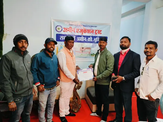 Amin Education Trust — samman samaroh — Amin Ajit kumar, Ranchi